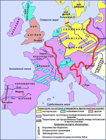 Кальвинизм во франции. Реформация во Франции карта. Карта Реформации в Европе в 16 веке. Реформация в Европе в XVI веке карта. Карта распространение Реформации в Европе в 16 веке.
