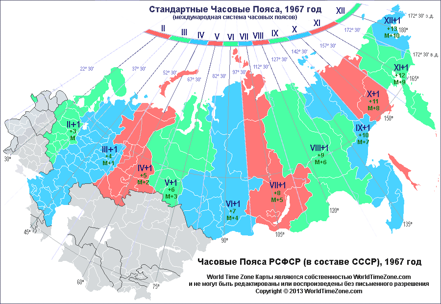 Где сейчас 3. Карта часовых поясов поясов в России. Часовые пояса России 2020 карта с городами таблица. Карта часовых зон России 2022 год. Карта часовых поясов России 2020 с городами.