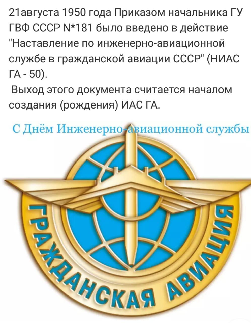 Государственное космическое агентство Украины