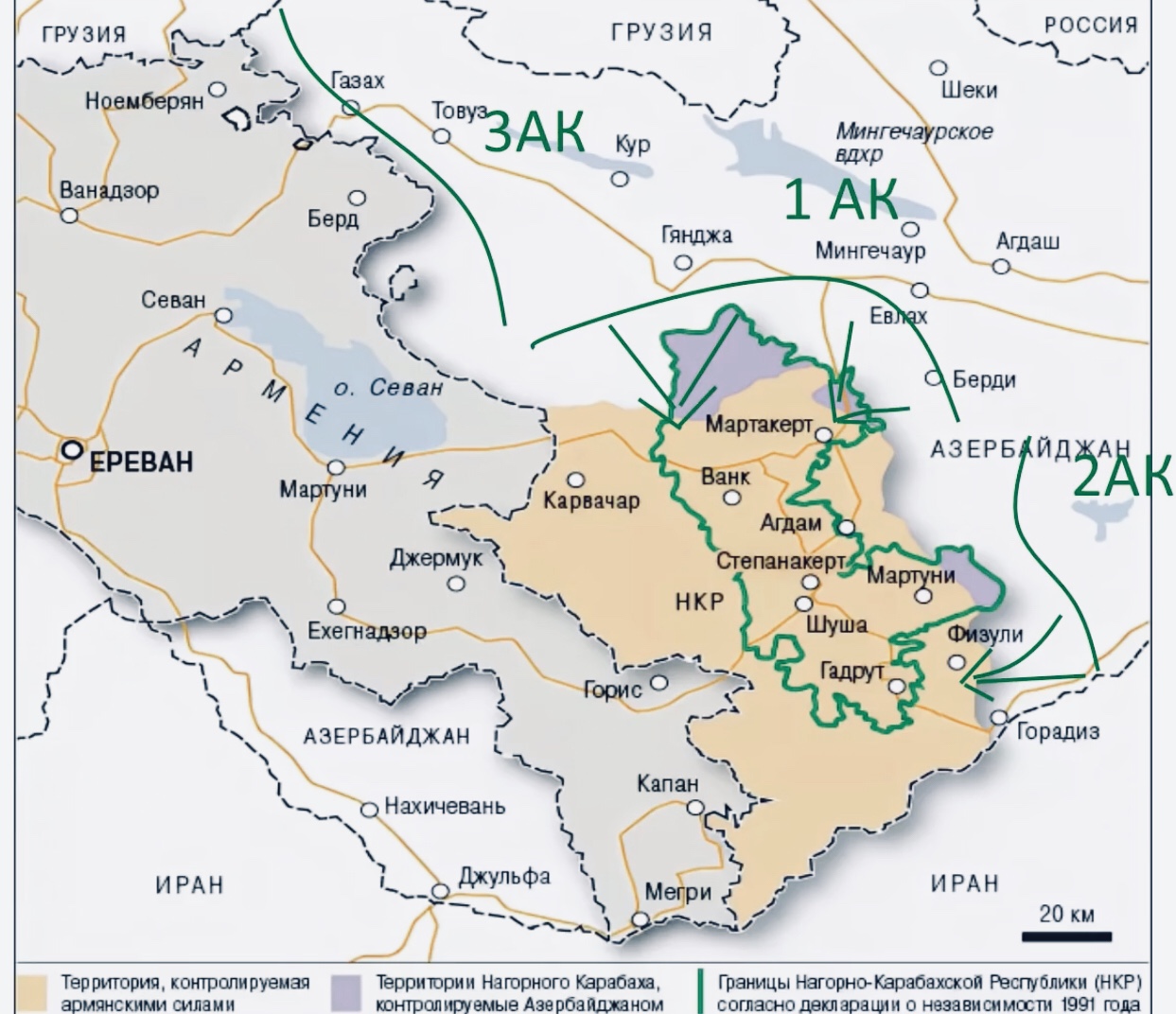 Карабах географическая карта