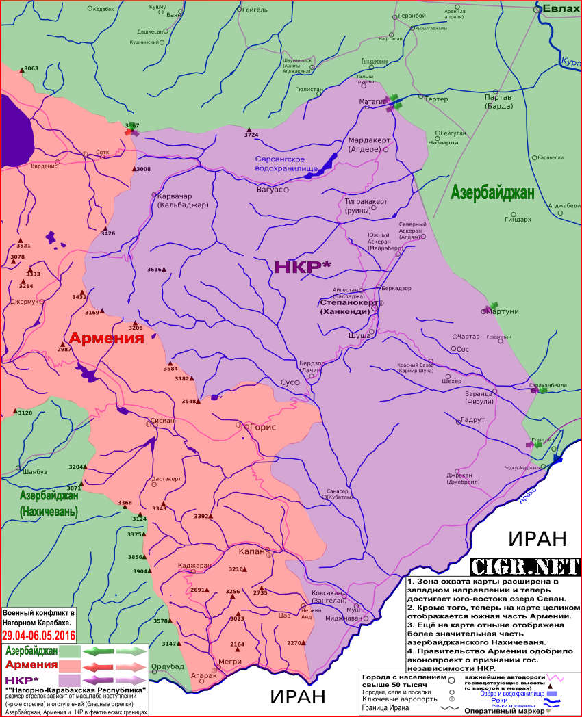Где арцах. Нагорный Карабах на карте Армении и Азербайджана. Границы Нагорного Карабаха на карте. Арцах Нагорный Карабах карта. Территория Карабаха сейчас на карте.