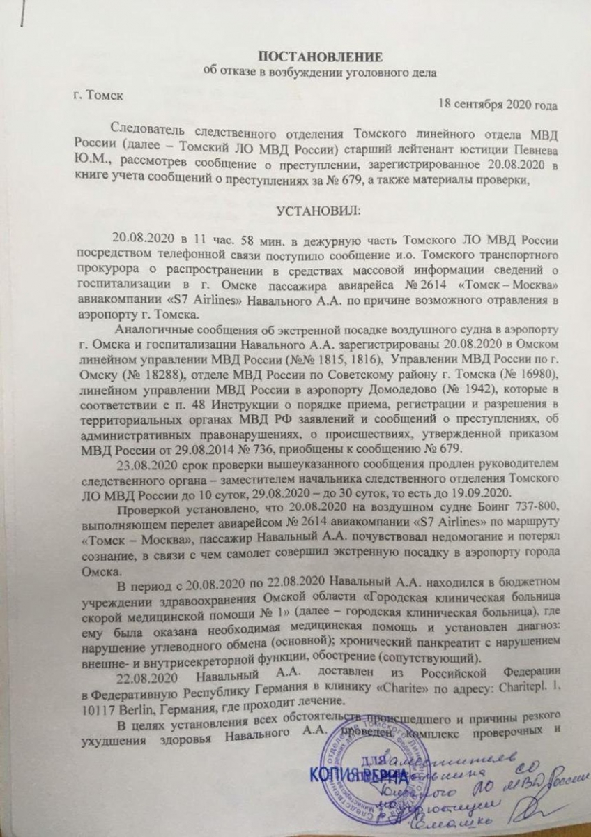 Протокол задержания подозреваемого образец