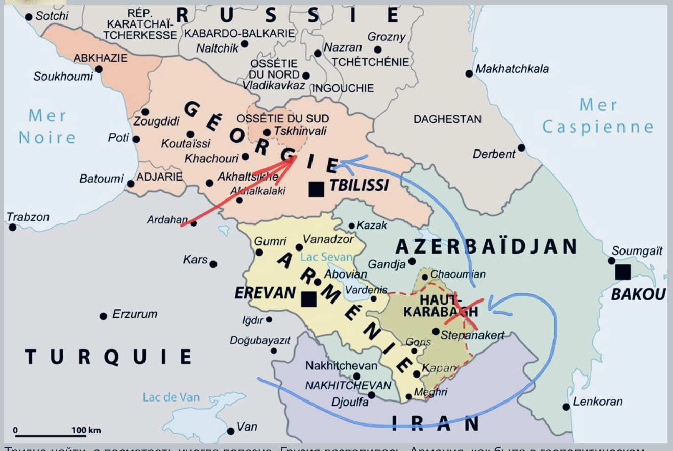 Граничит ли россия с арменией