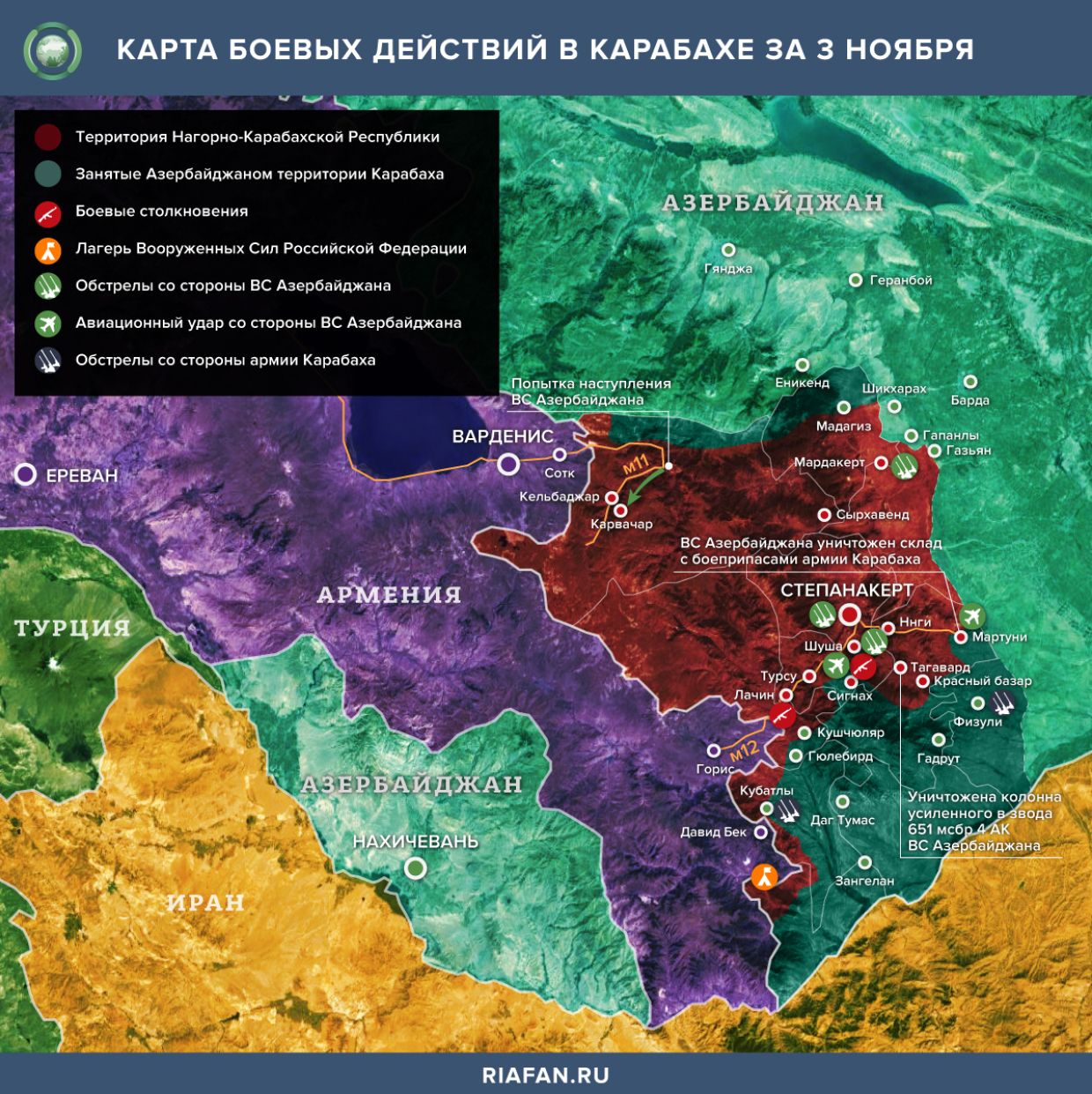 Земли россии в турции. Карта Нагорного Карабаха после войны 2020. Нагорный Карабах карта боевых действий 2020.
