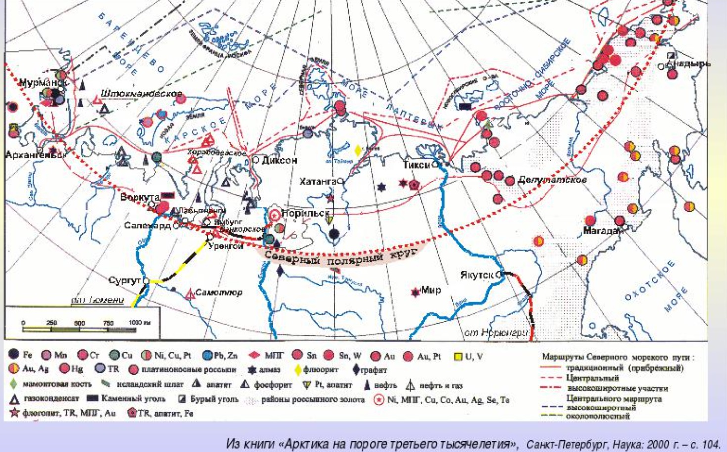 Минеральные ресурсы Арктики карта