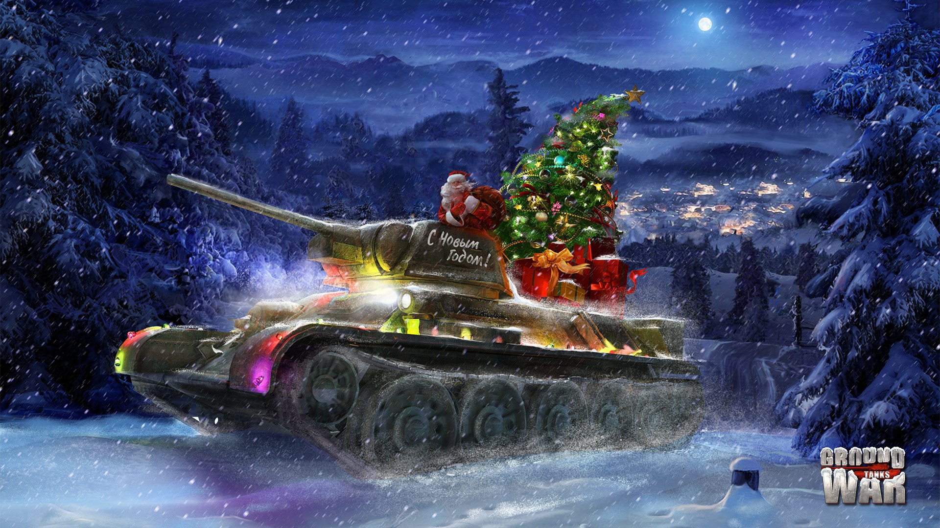 Военные новогодние открытки