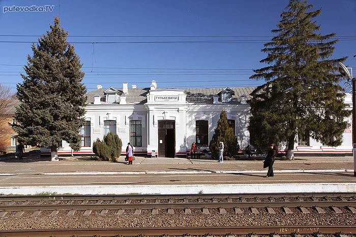 Фото г гулькевичи краснодарский край