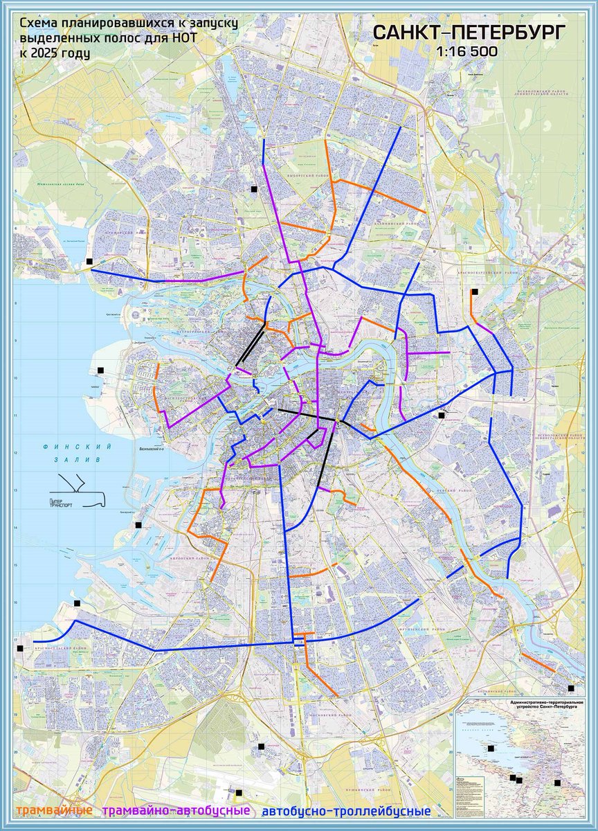 Карта для транспорта спб