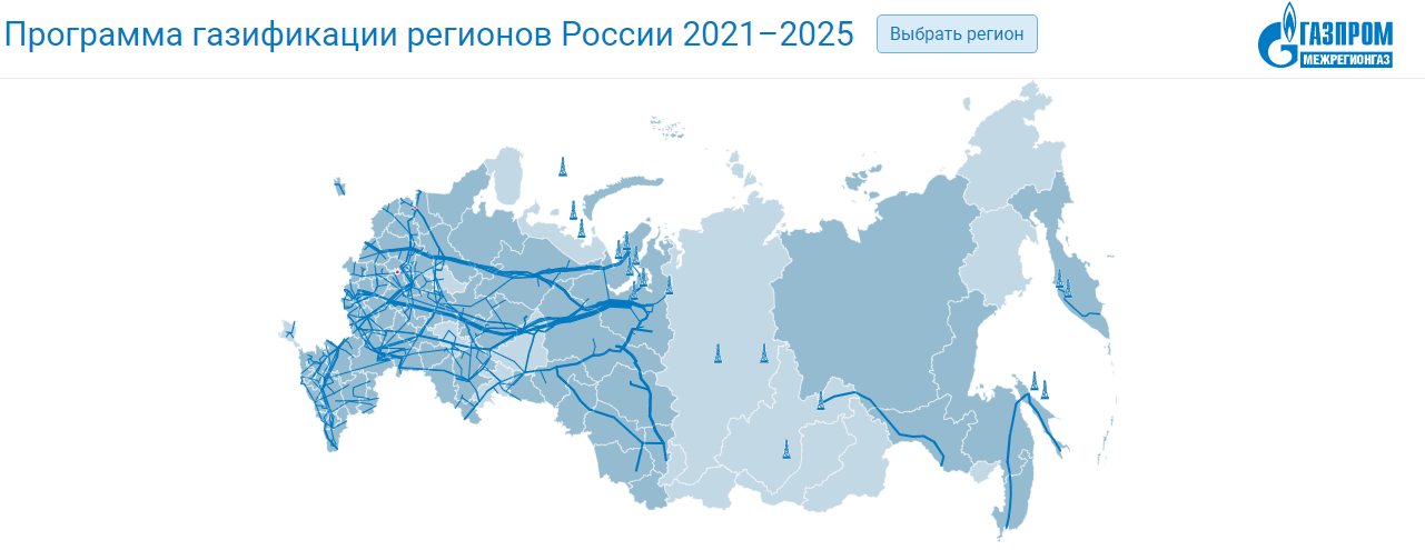 Карта газификации России до 2025. Карта газификации России на карте. План газификации России до 2025 года. 19 января 2025 года