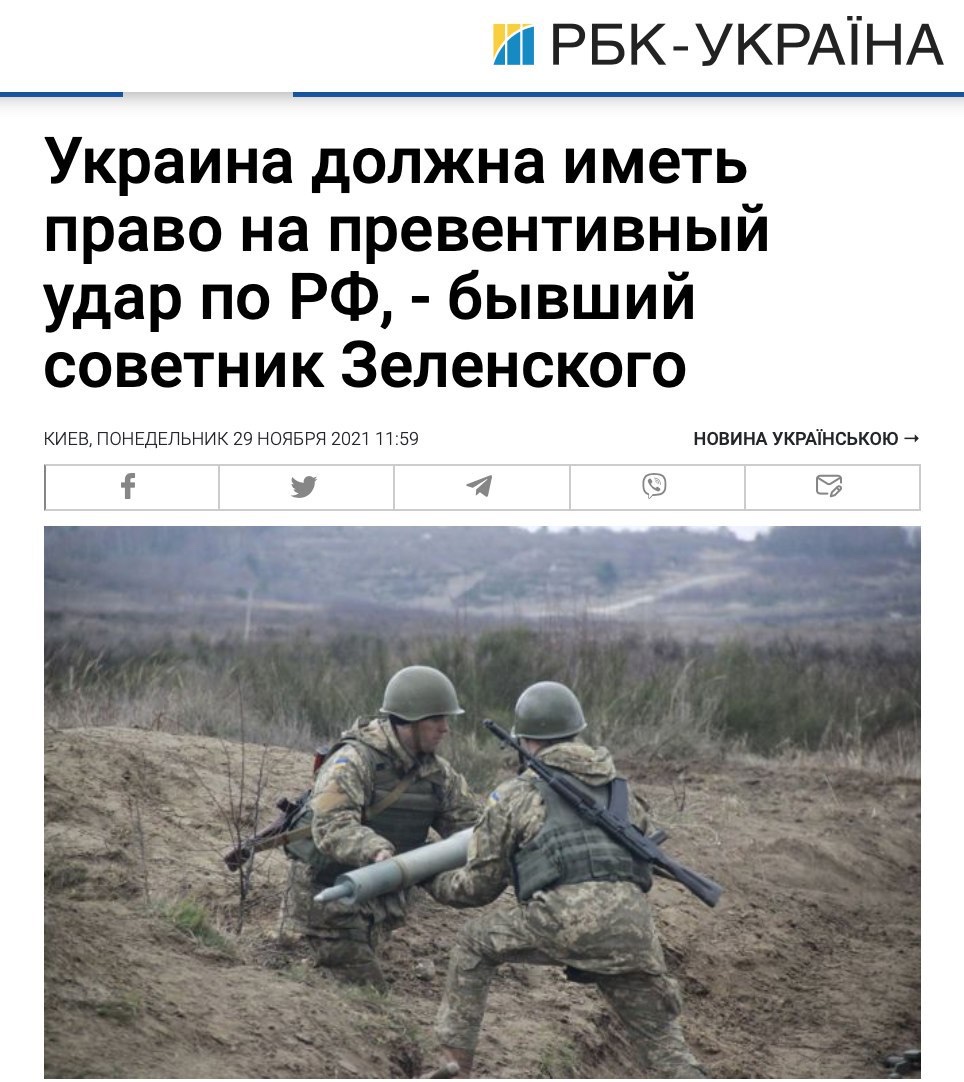 Группы в телеграмме война с украиной фото 43