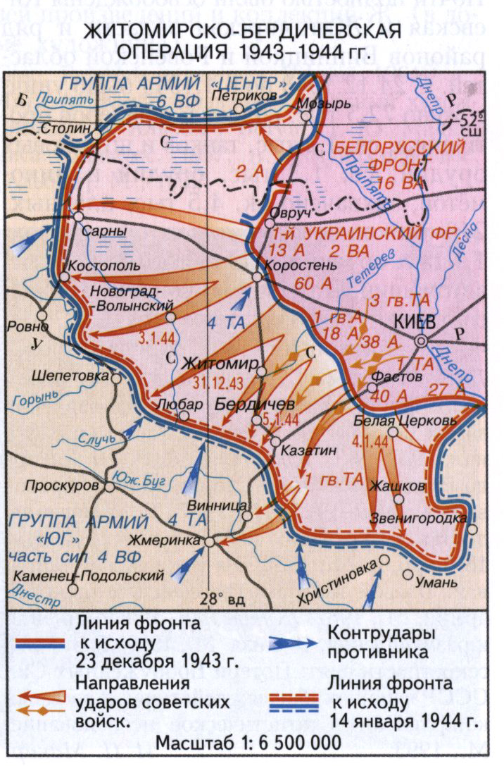 Карта наступления 1944