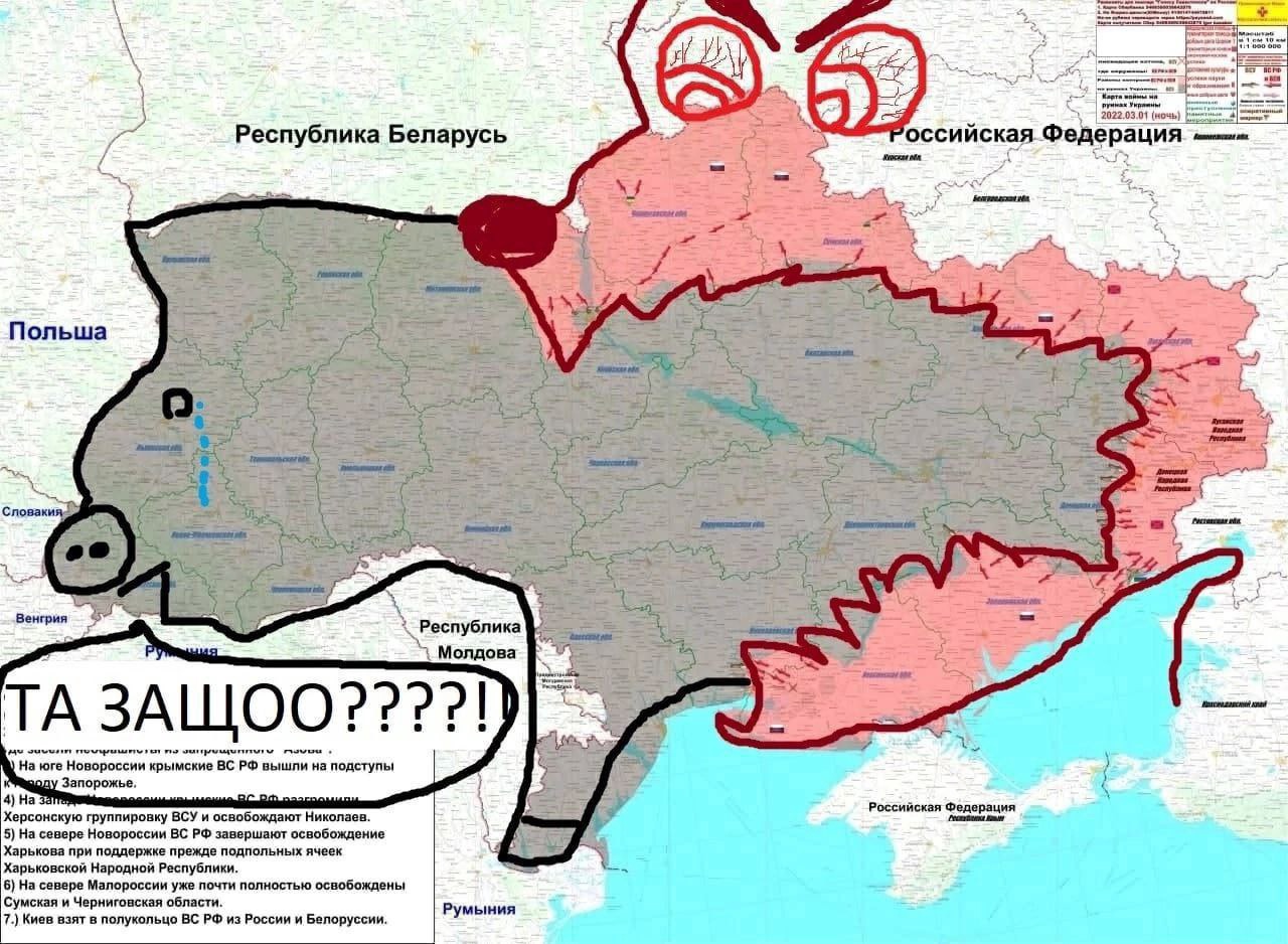 Карта Украины боевые