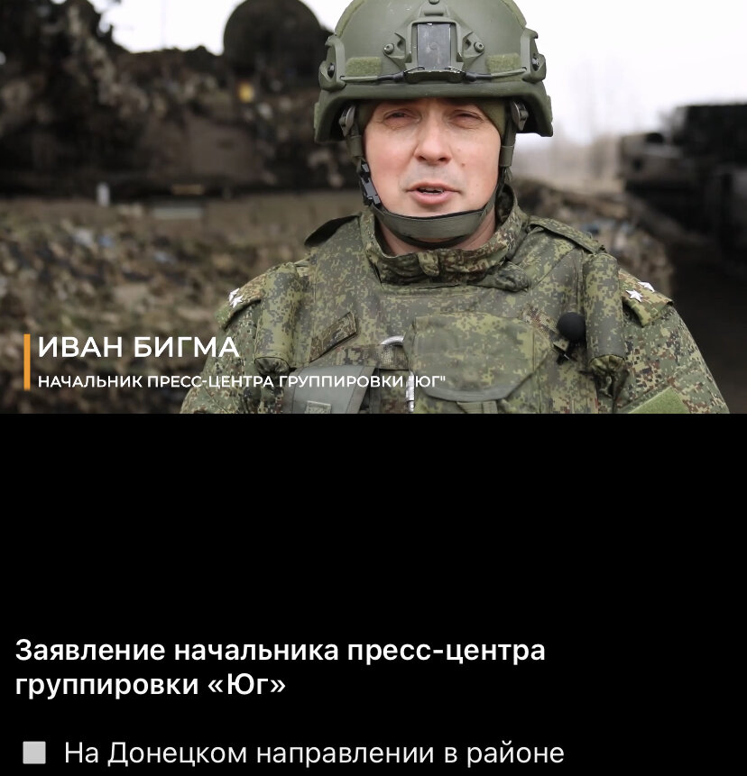 Лбс на украине что это. ЛБС на Украине.