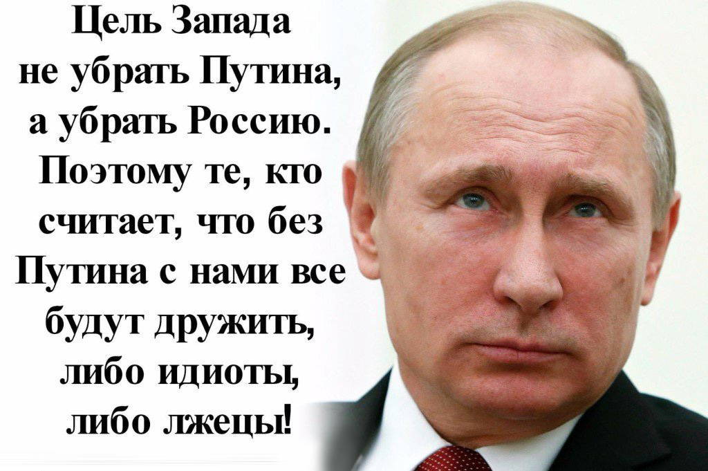 Поддерживай страну в которой живешь или живи в стране которую поддерживаешь картинка