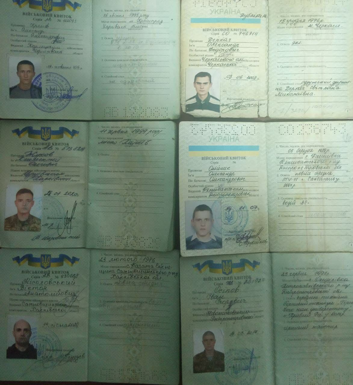 Списки военнопленных россиян 2024 год