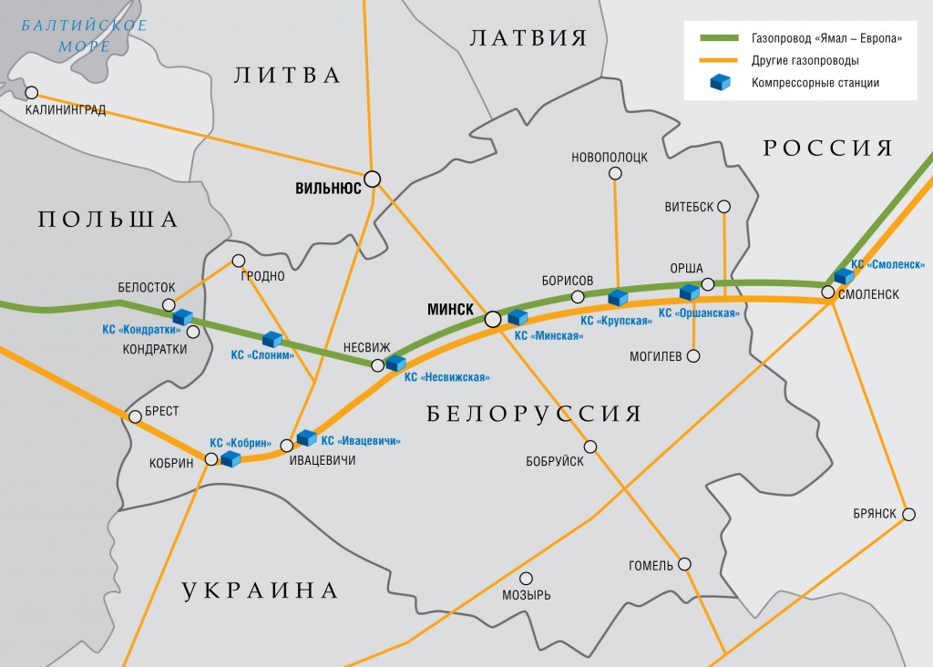 Проект газопровода ямал европа