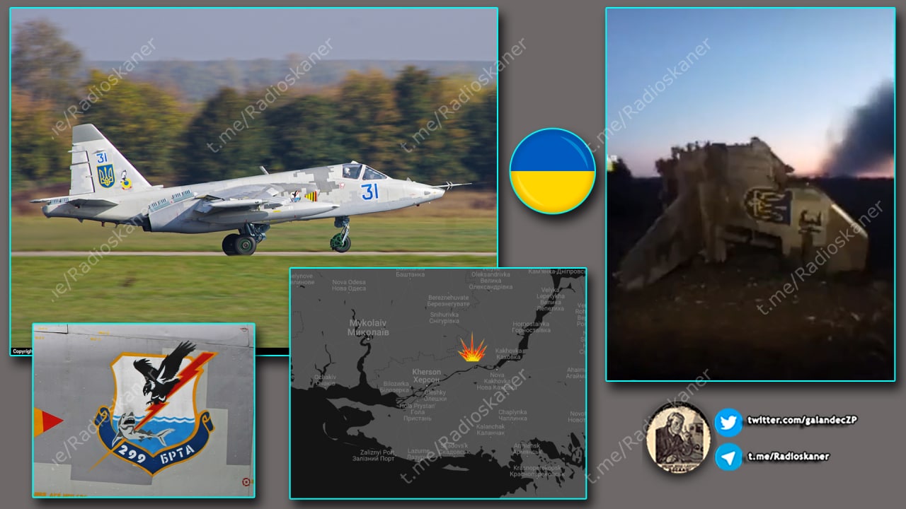 Повернутые на z войне вк. Самолет Су-25 ВВС Украины сбит. Су-25 на Украине 2022. Украинский самолет Су 25. Су-25 ВВС Украины 2022.