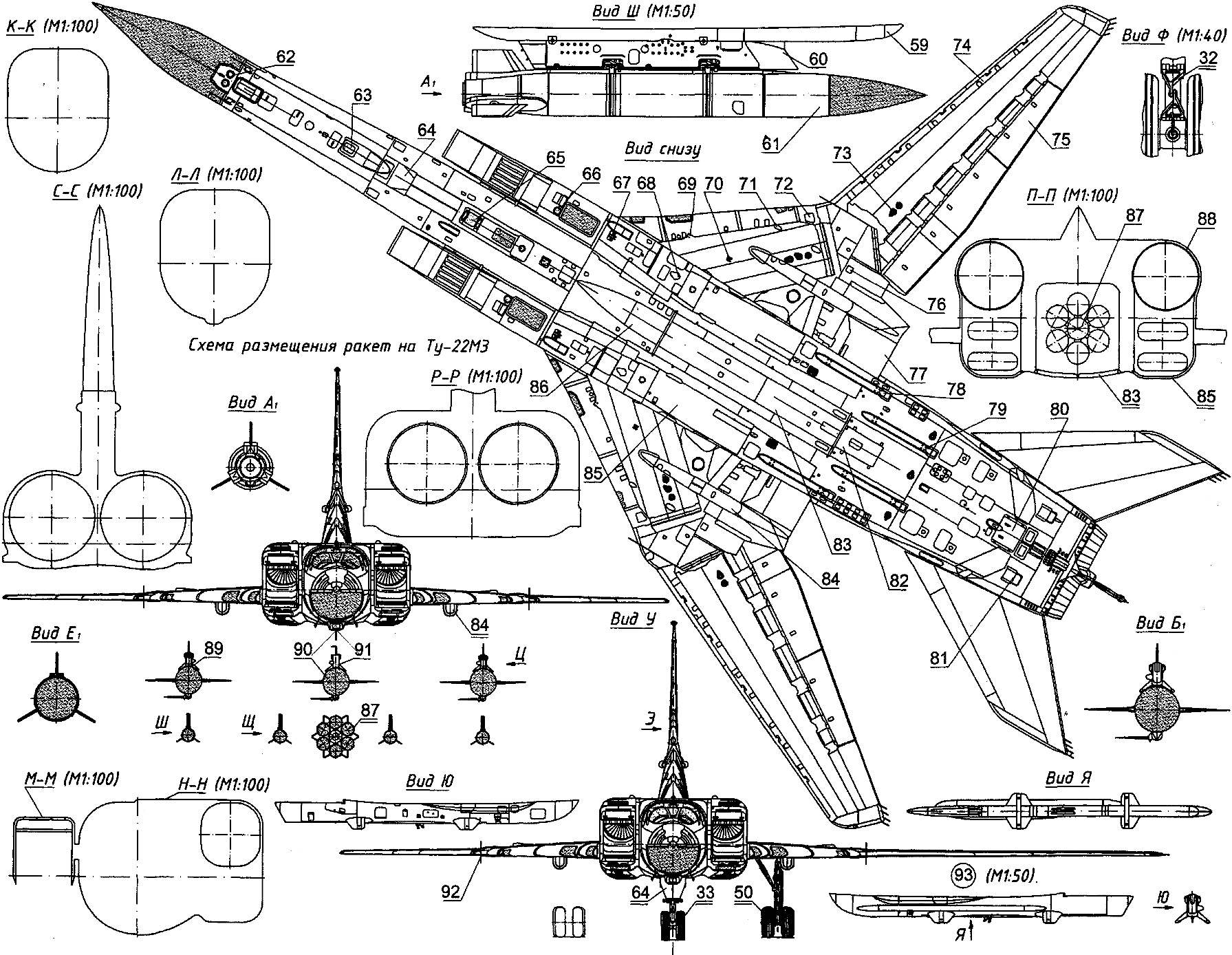 Ту 160 схема