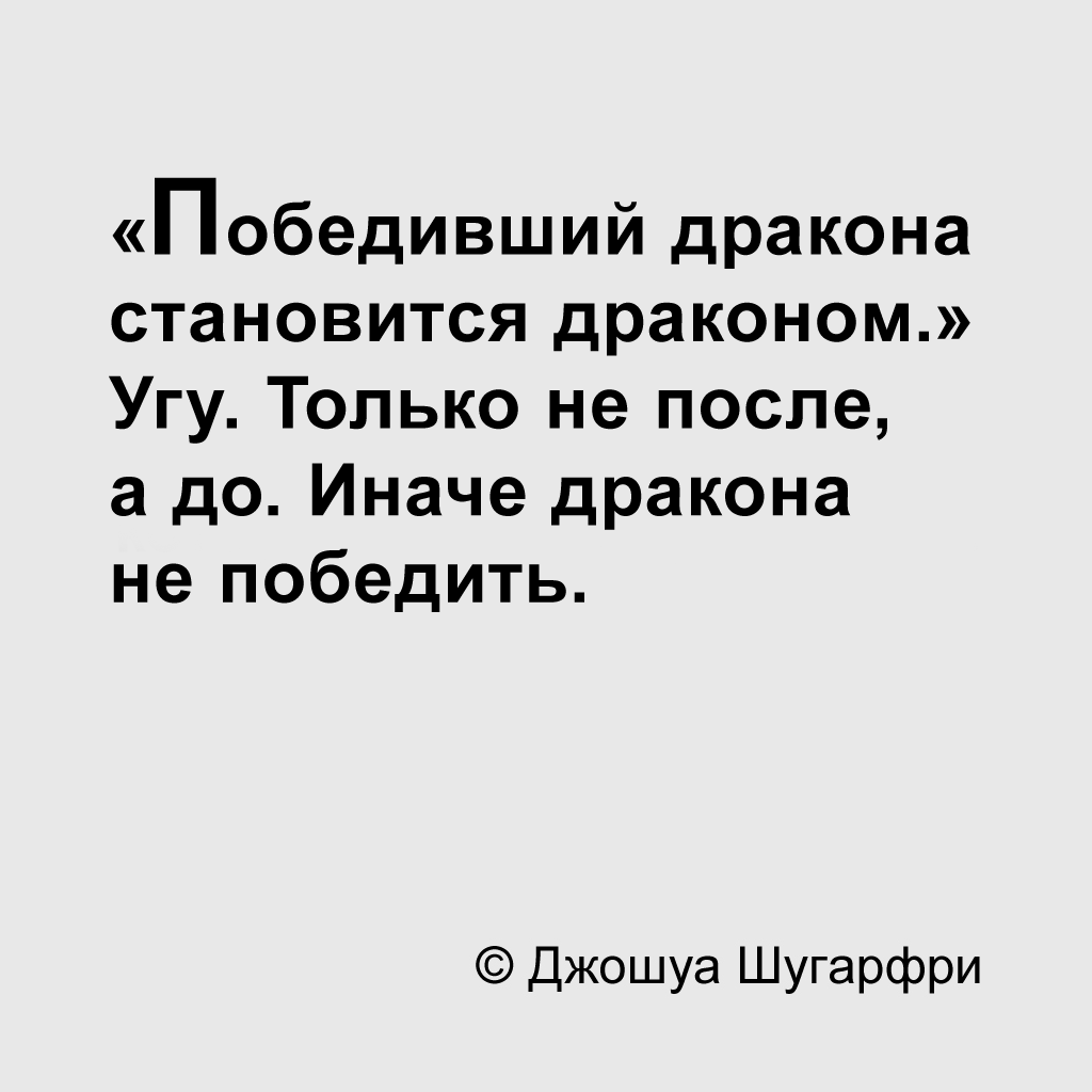 Мир ТНК, или всё что предлагает Запад уже описали западные фантасты -  Глобальная Авантюра