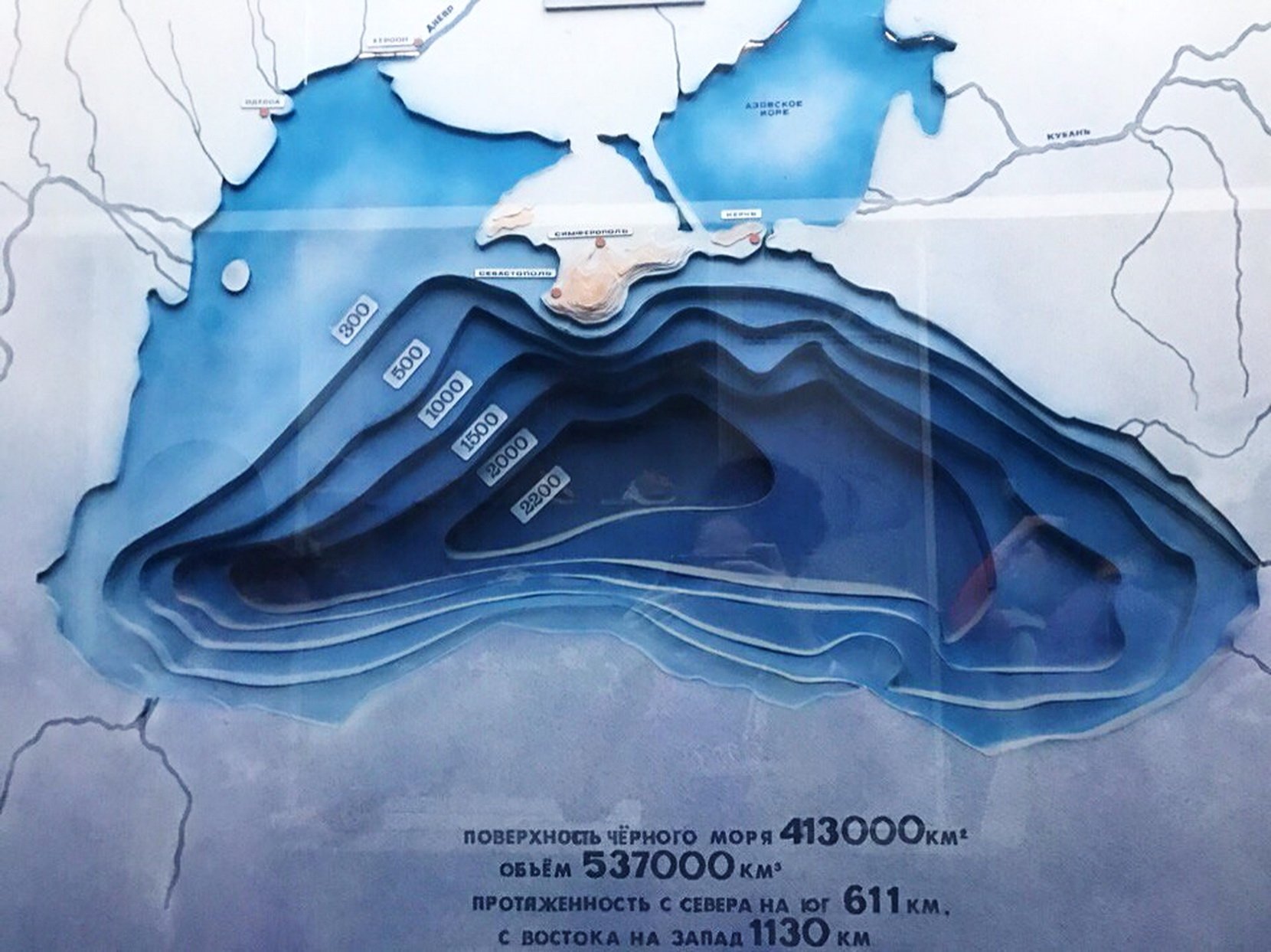 Впадины океанов рельеф. Рельеф дна черного моря. Чёрное море глубина рельеф дна. Схема глубин черного моря. Черное море рельеф дна в разрезе.