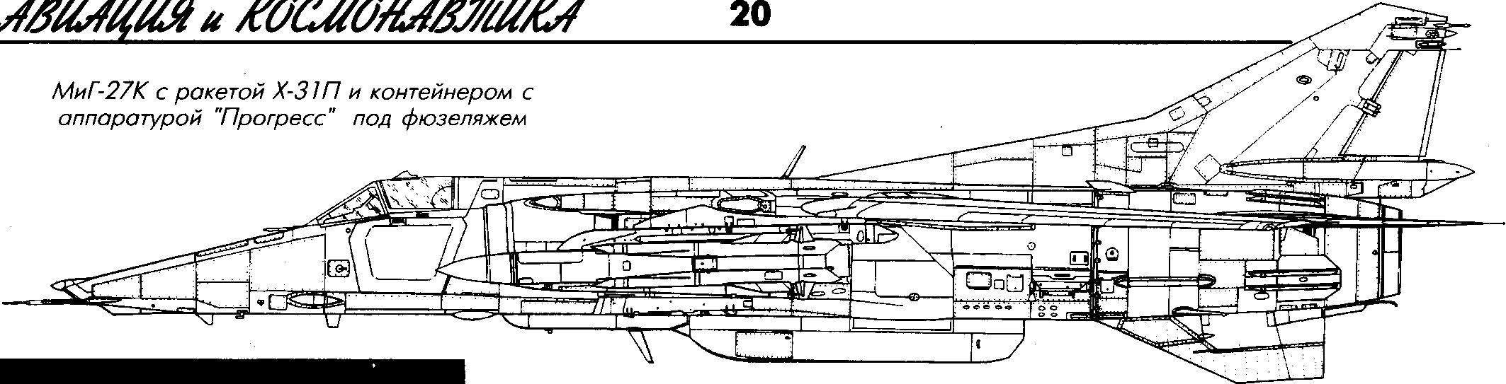 Л 29 чертеж