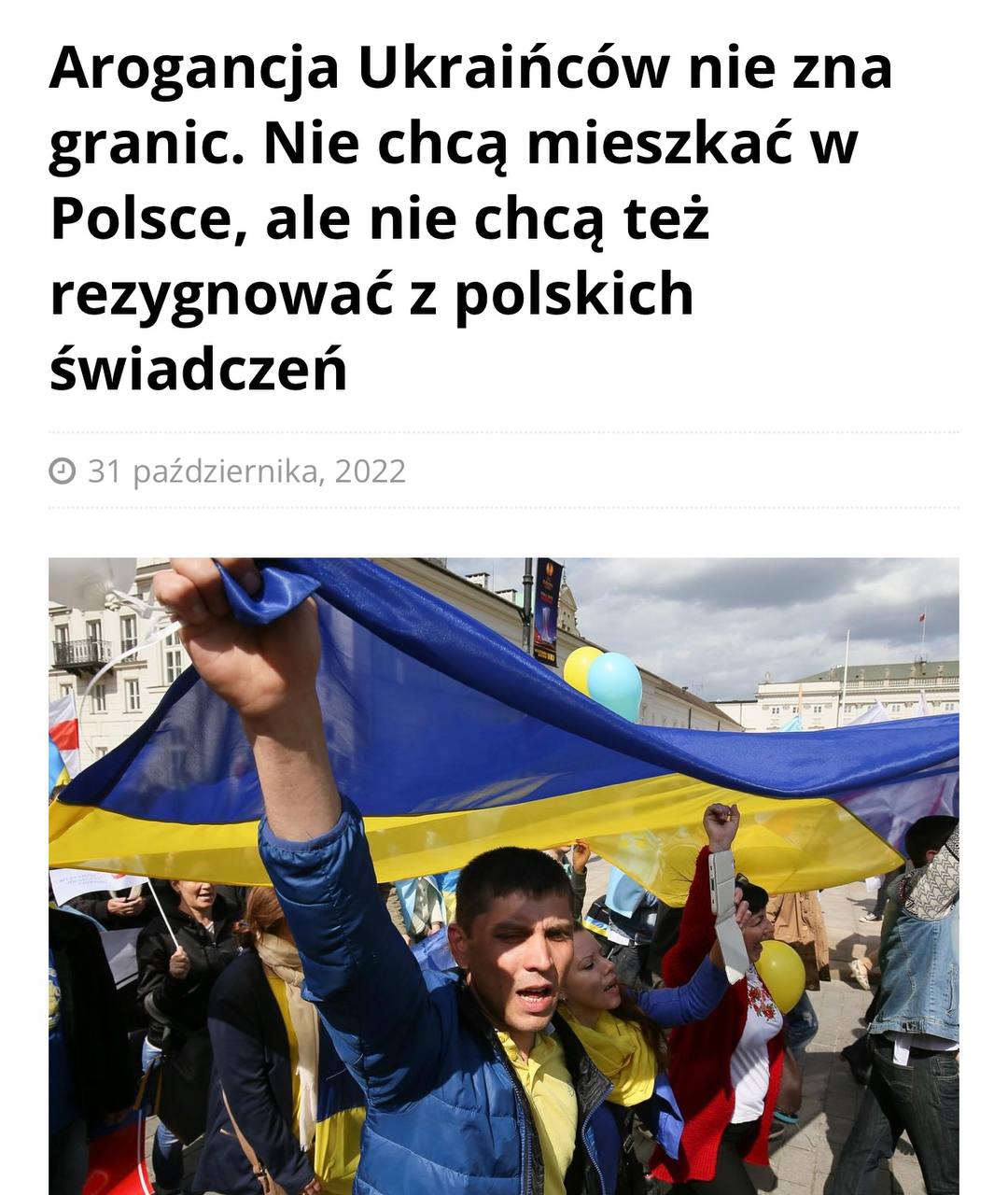 Ес украинцах. В Европе устали от украинцев. Украинцы. Украинцы хотят в Европу. Украинцы в Польше.