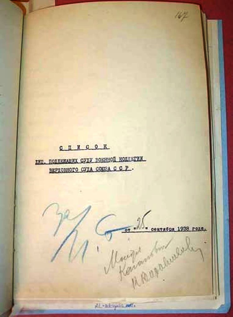 Сталин подписывает. Расстрельный лист. Расстрельные списки Москва центр. Каганович расстрельные списки. Списки настоящие.