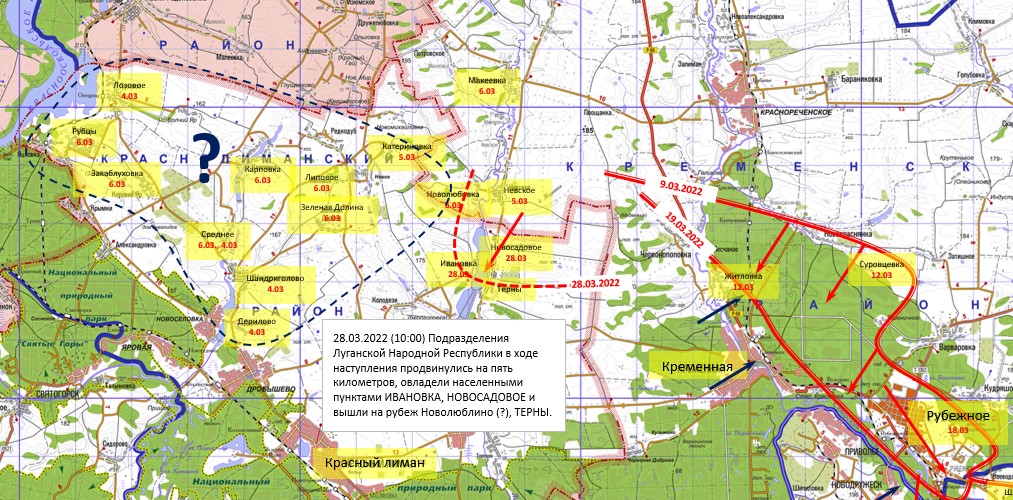 Карта украины торское