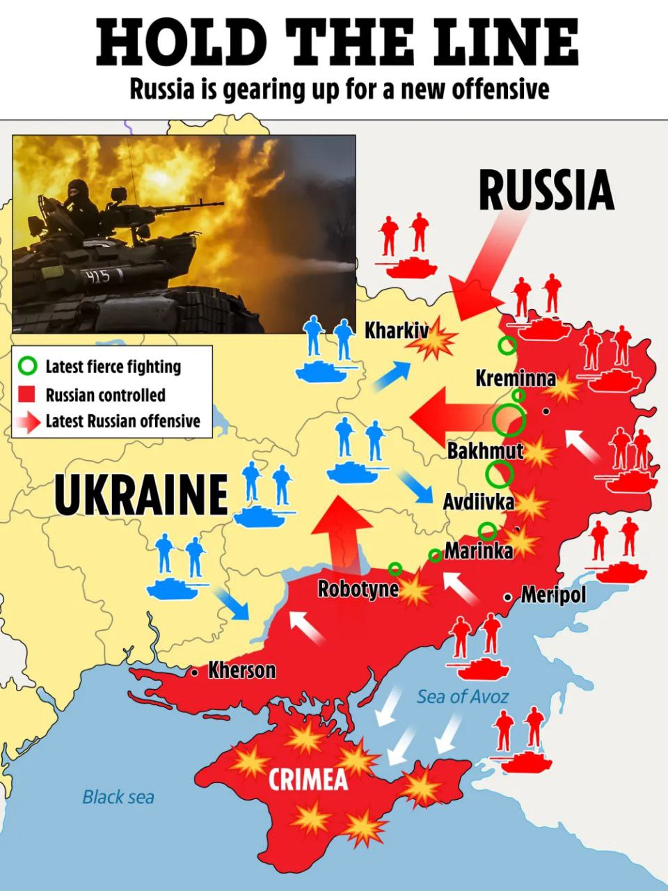 Франция ведет войска на украину