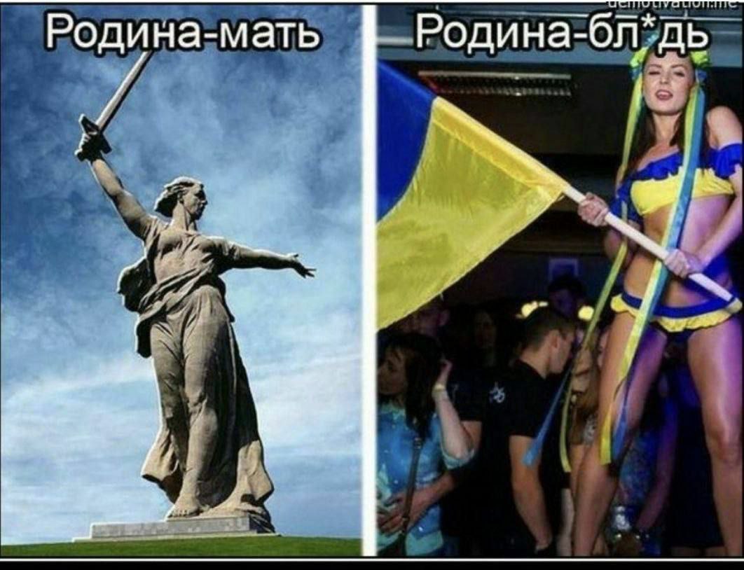 Украинки приколы