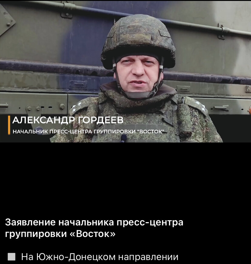Лбс на украине что это. ЛБС на Украине.